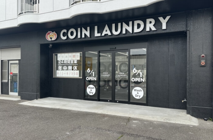 Coin-Laundry 犬山市惣作店